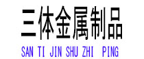丹巴光伏配件