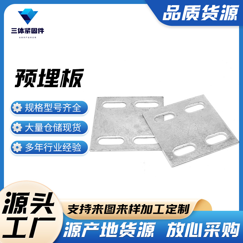 丹巴三体金属制品